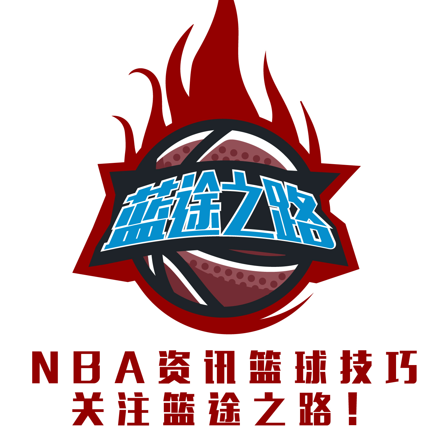 还能利用