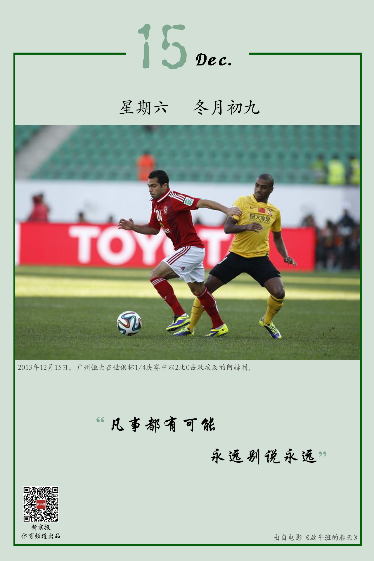 此他们的求