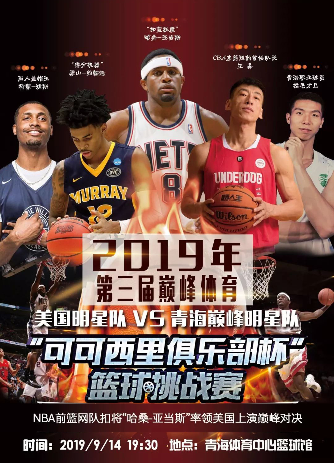带来了质